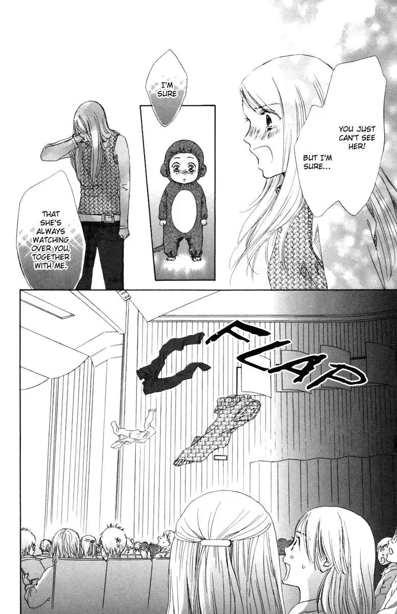 Oneichan to Issho Chapter 2 36